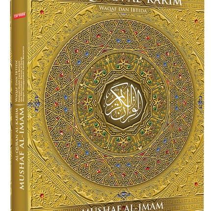 Al-Quran Al-Karim – Waqf & Ibtida': Mushaf Al-Imam (Size B4 (13.9" x 9.8"); Colors May Vary)