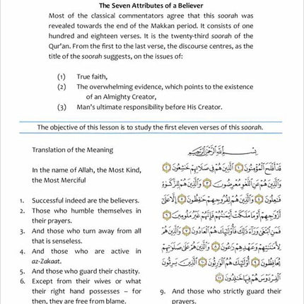 Islamic Studies: Grade 9