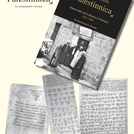 Encyclopedia Palestinnica (24 Volumes) الموسوعة الفلسطينية