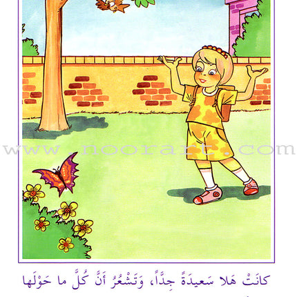 Arabic Graded Stories: Grade 1 (10 Books) مشروع المنهل التعليمي
