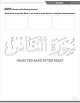 A Student’s First Guide to Juz' Amma Workbook