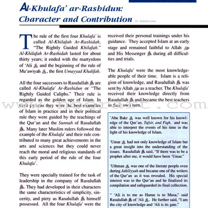 The History of Al-Khilafa Ar-Rashidah Textbook