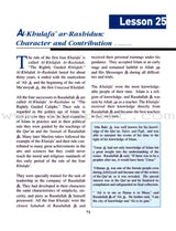 The History of Al-Khilafa Ar-Rashidah Textbook