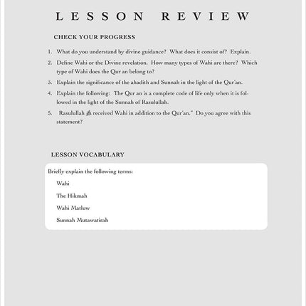 The Sahih of Imam Al-Bukhari - Ulum ul-Hadith الصحيح الإمام البخاري - علوم الحديث