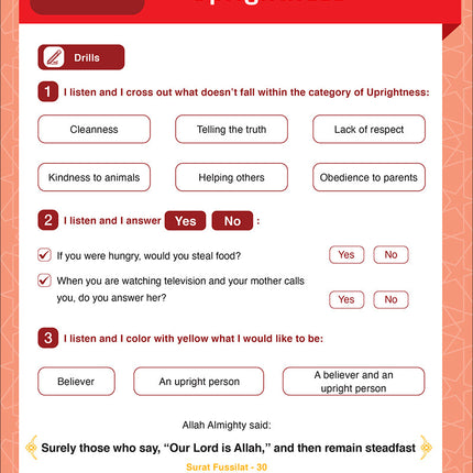 Sabilouna Islamic Education: Preparatory Level (English Version)