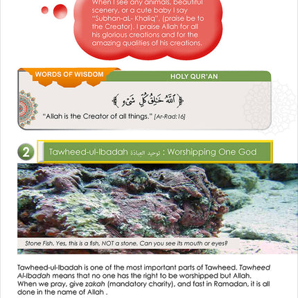 I Love Islam Textbook: Level 5 (Second Edition)