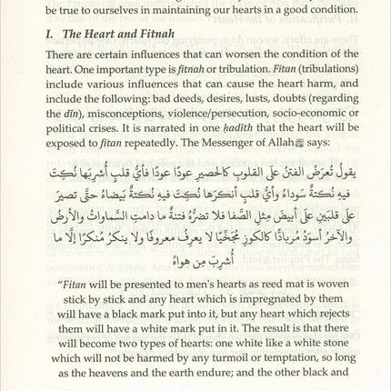 Commentary on the Forty Hadith of Imam Al-Nawawi (DCB) شرح الأربعين النووية