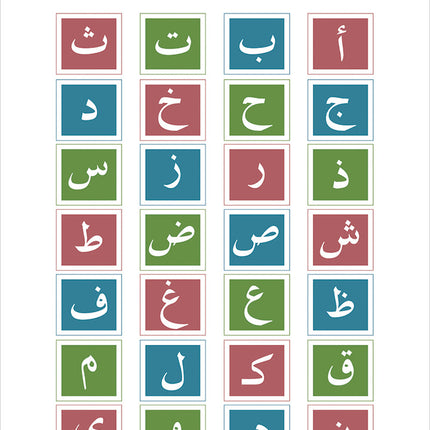 Contemporary Arabic - Reading and Exercises: Level 1 العربية المعاصرة - القراءة و التمارين