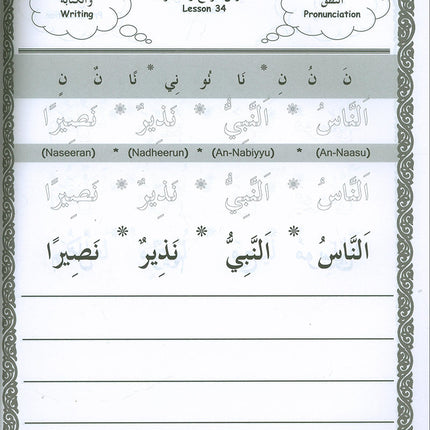 Let's Read and Write Arabic: Book One