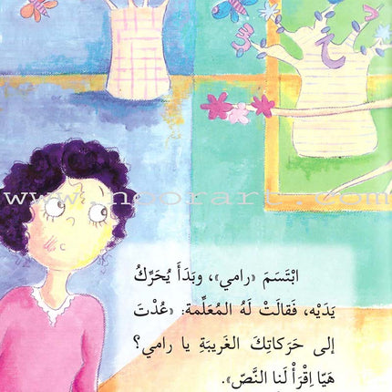 Go Up with Asala Series: Forth Stage - Advanced (Set of 11 books) سلسلة اصعد مع أصالة: المرحلة الرابعة - متقدم