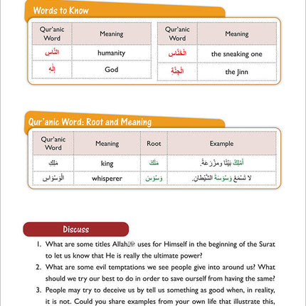 A Student's First Guide to Juz' Amma with Color Coded Tajweed