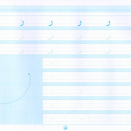 I Write and Learn the Letters أكتب وأتعلم الحروف