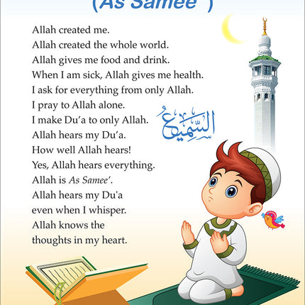 Islamic Studies: KG1