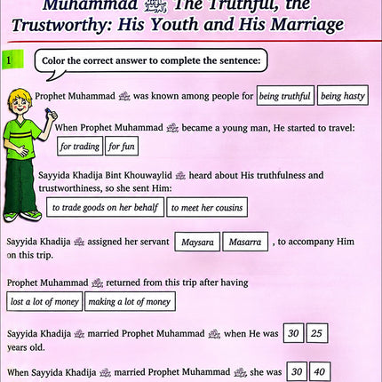 Kalimah Tayibah Workbook: Level 4 (English Edition)