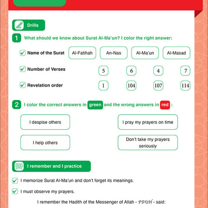 Sabilouna Islamic Education: Level 1 (English Version)