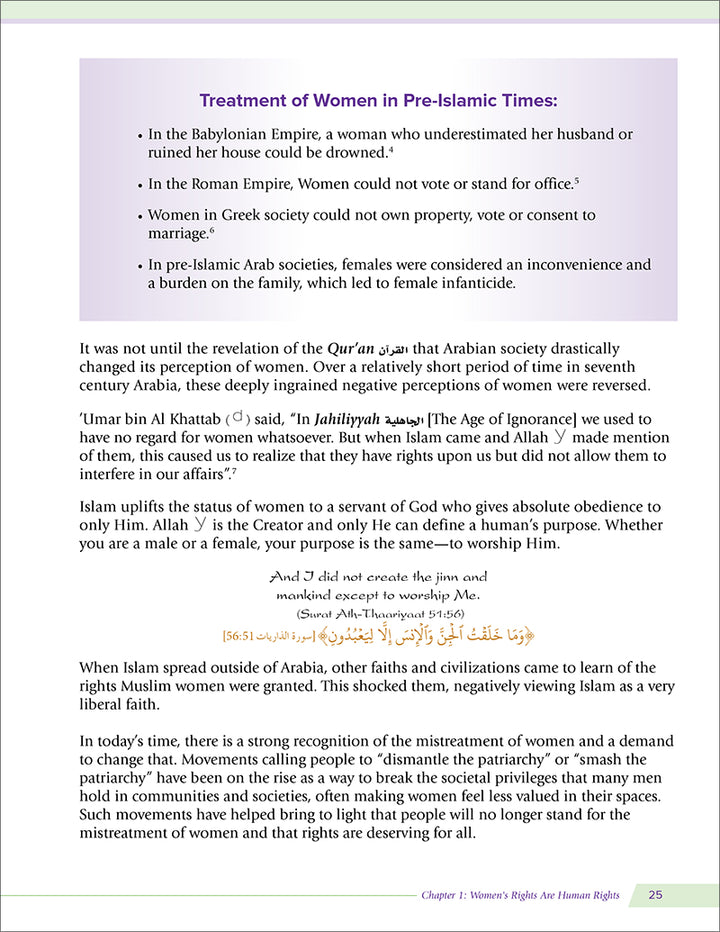 Health and Wellness - from an Islamic Perspective, Level 4