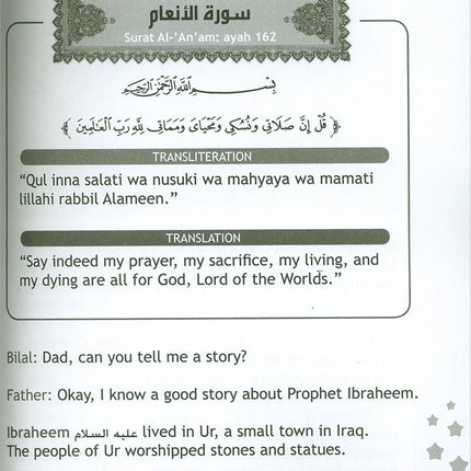 I Love Islam Textbook: Level 2