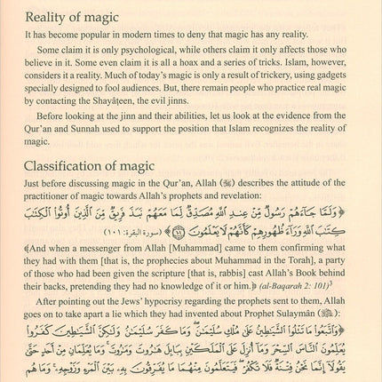 Islamic Studies: Book 3 دراسات إسلامية