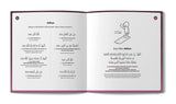 Salah Mat (Original, Rahma Smart Interactive Adult Prayer Mat) - Returned Copy