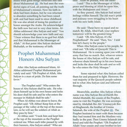 Learning Islam Textbook: Level 4 (10th Grade, Weekend/International Edition)