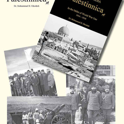 Encyclopedia Palestinnica (24 Volumes) الموسوعة الفلسطينية