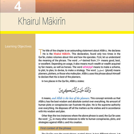 The Message of Islam Textbook: Level 5