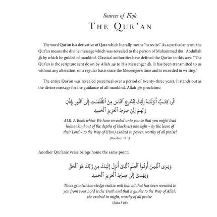 An Introduction to Usul al-Fiqh