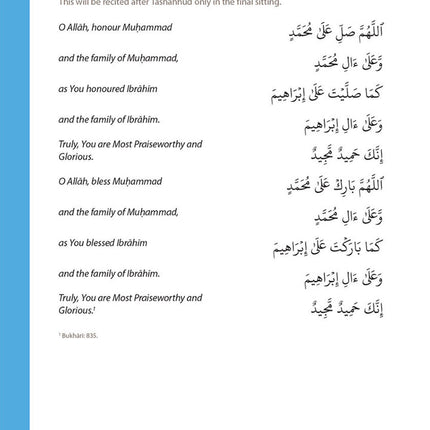 Essential Du'a's & Surahs: Book 1 (Madinah script)