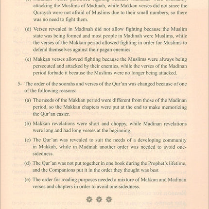 Islamic Studies: Book 2 دراسات إسلامية