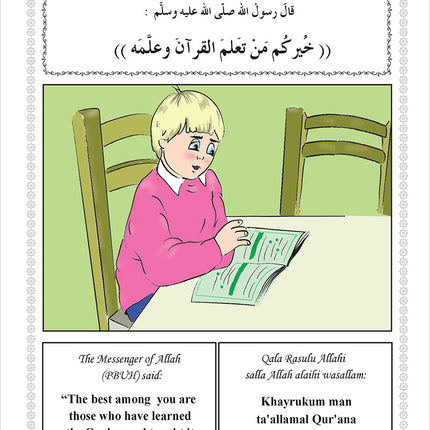 Islamic Education - The Right Path: Pre-K & KG Level