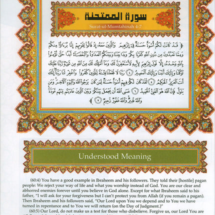 Learning Islam Textbook: Level 3 (9th Grade, Weekend/International Edition)