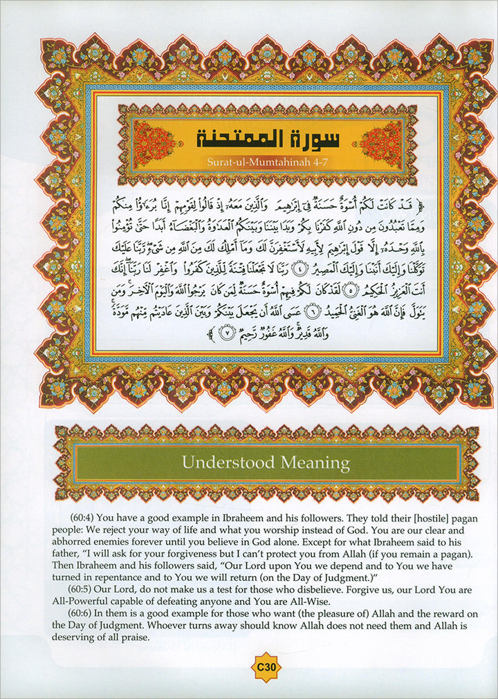 Learning Islam Textbook: Level 3 (9th Grade, Weekend/International Edition)