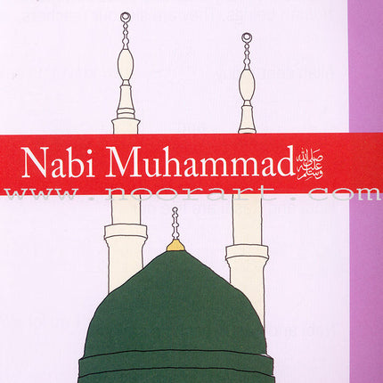 Weekend Learning Islamic Studies: Level K (Revised and Enlarged Edition)