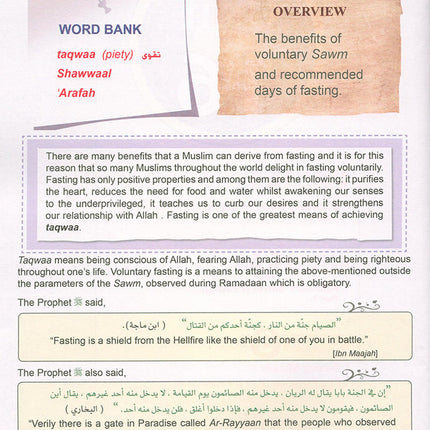ICO Islamic Studies Textbook: Grade 9, Part 2 (With Access Code)