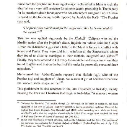Islamic Studies: Book 3 (Old Edition) دراسات إسلامية