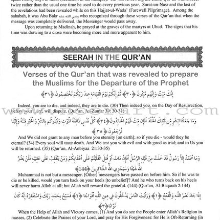 Living Islam - Prophet of Mercy: The Life Story of Prophet Muhammad (s), Part 3 (10th Grade)