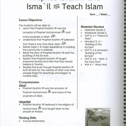 Sirah of Our Prophet Teacher's Manual: Grade 2 (Old Edition)