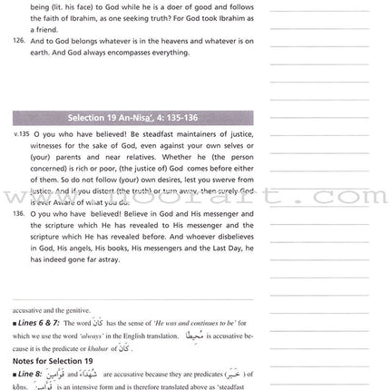 Access to Qur'anic Arabic (3 Books with 4 CDs)