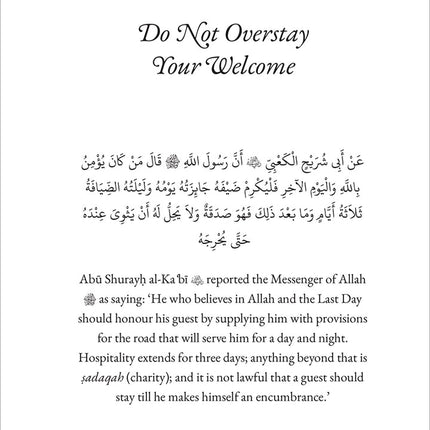 40 Hadith from Sunan Abu Dawud