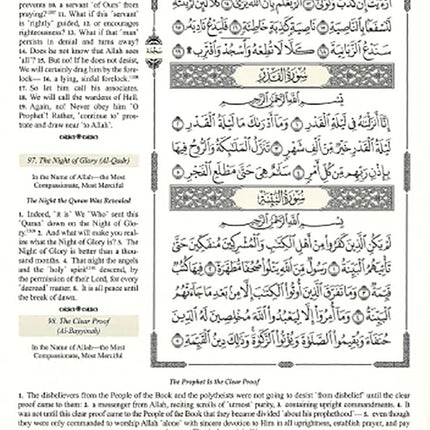 The Clear Quran Para Juz 1-30 with Arabic Text - Hardcover (12" x 9.8")|Othmani- 15 Lines