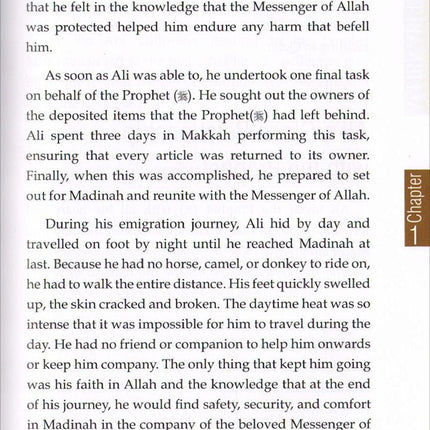 History of Islam - Ali ibn Abi Taalib (R): Volume 4