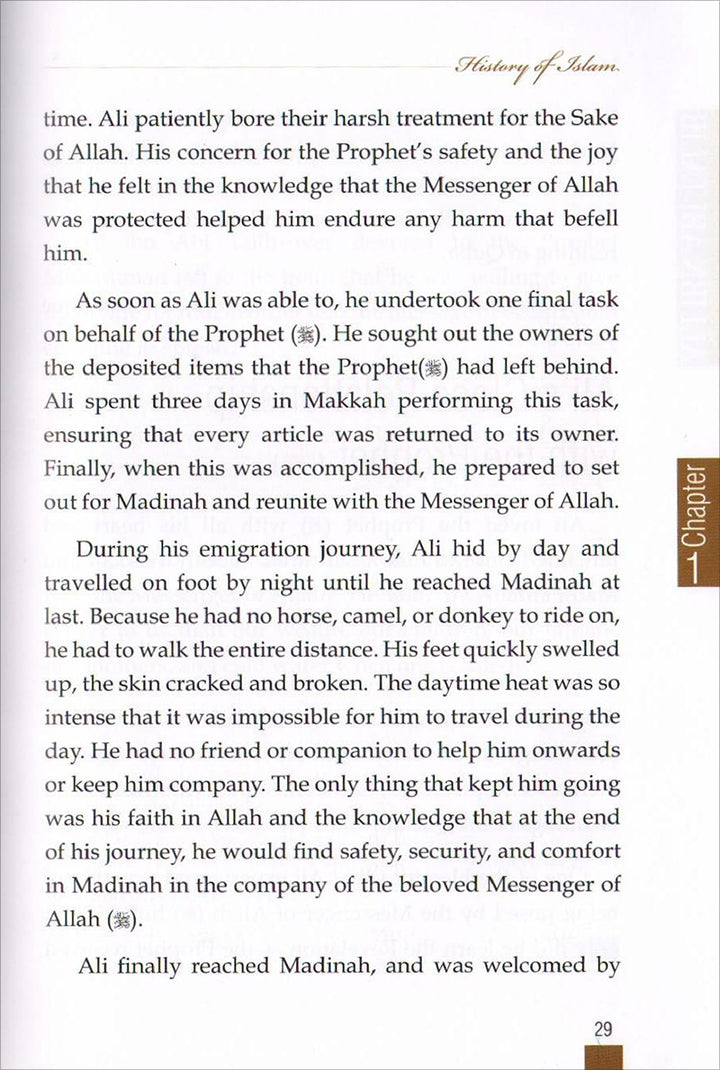 History of Islam 4: Ali ibn Abi Taalib (R) الاسلام: علي بن أبي طالب