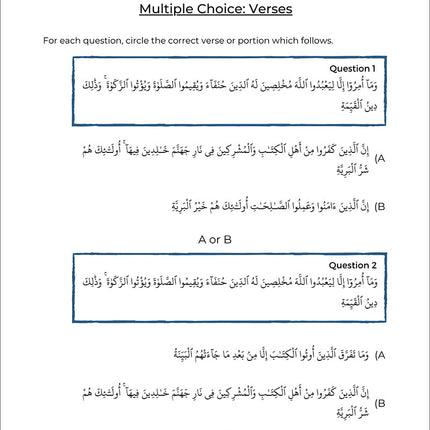 Juz Amma Workbook 2: Surah Al-Zalzalah to Surah Al-Fajr (جزء عمَ: المستوى الثاني: (من سورة الزلزلة إلى سورة الفجر