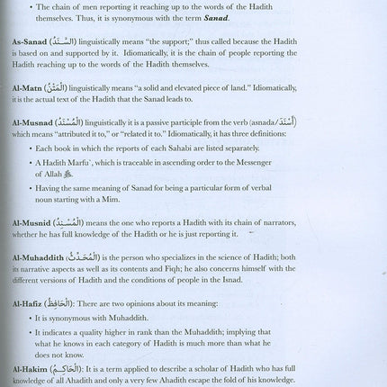 Ulum ul-Hadith-Hadith Science علوم الحديث