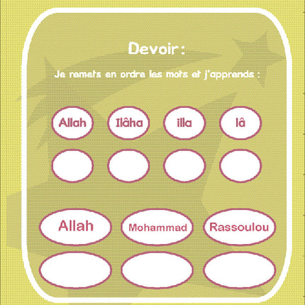 Kalimah Tayibah Textbook: Level 1 (French Edition)