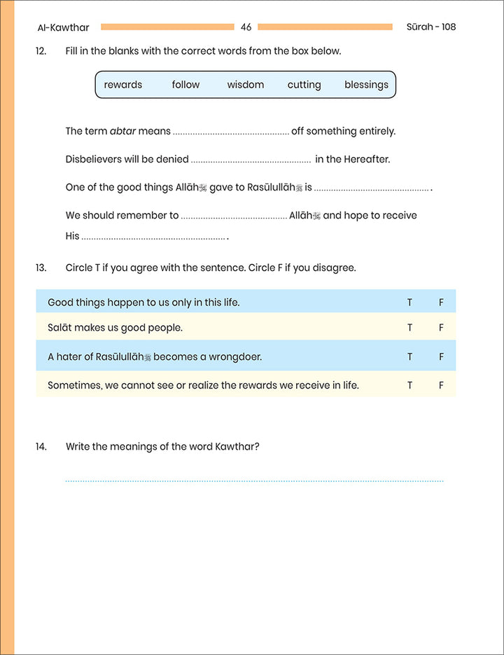 Juz 'Amma for School Students Workbook: Volume 1