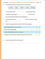 Juz 'Amma for School Students Workbook: Volume 1