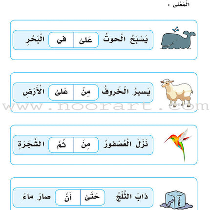 My language Is My Identity: Part 1 (Damaged Copy) لغتي هويتي