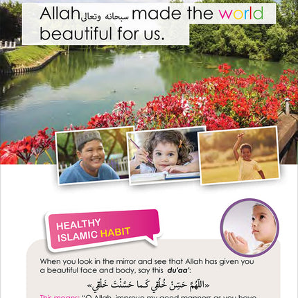 I Love Islam Textbook: Level 1 (Second Edition)