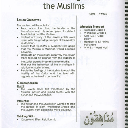 Sirah of Our Prophet Teacher's Manual: Grade 6 (Old Edition)